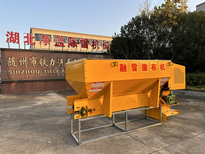 1方機(jī)械式融雪撒布機(jī)